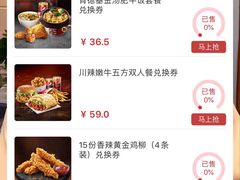 -肯德基(正定机场安检内店)