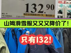 -山姆会员商店(上海浦东店)
