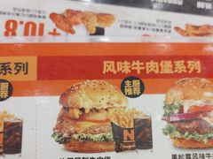 -牛约堡-牛肉汉堡(艺泰安邦花园店)
