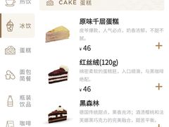 -Peet's Coffee皮爷咖啡(上海长风大悦城店)