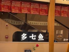 -饭橘汉江码头·乡野土菜馆(静安路店)