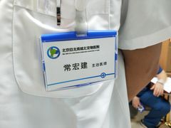 -宠福鑫动物医院(城北分院)