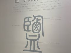 -日照市博物馆