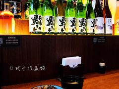 -山葵家居酒屋(天目里店)