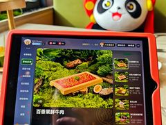 -海底捞火锅(悦汇时光颂店)