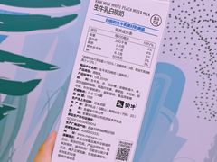 -盒马鲜生(新都心店)