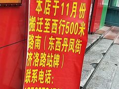 -雨雨炸鸡
