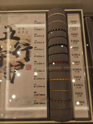 -结绳记(西北旺万象汇店)