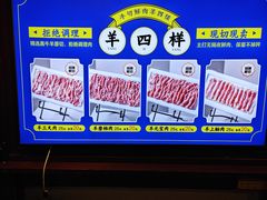 -年巴羊肉铺老铜锅(梅江店)