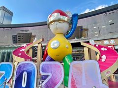 -皇庭广场(福华三路店)