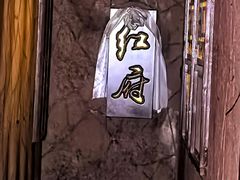 -明日世界密室轰趴·剧本桌游·箭馆团建(国贸店)