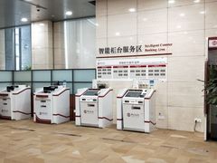 -中国银行(大连市分行)