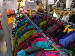-探路者工厂店(宏福科技园店)