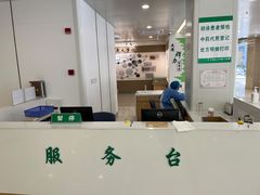 -上海群力中医门诊部(上海群力草药店)