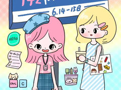 -正大广场