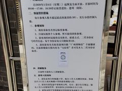 -三·廿九起义指挥部旧址纪念馆