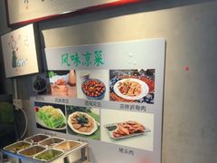 -飨府.老淮面馆.自营(清河路店)