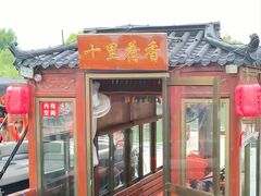 -白洋淀景区
