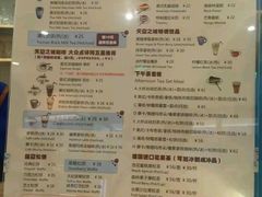 菜单-猫的天空之城概念书店(印象城购物中心店)