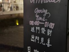 -Nirvana Cafe&Bar(北仓文创街区店)