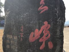 -岳西天峡风景区