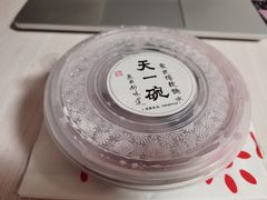 -广喜田天一碗糖水店(大冲新城万象店)