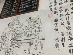 -丁丁猫重庆小面(徐州路店)