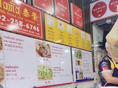 -榮泰米粉湯(Left Shop)