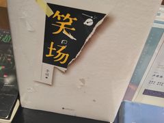 -方所(华润万象城店)