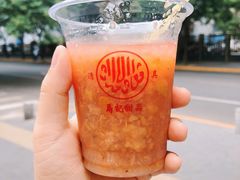红果羹-清真马记宫廷奶酪(农光里店)