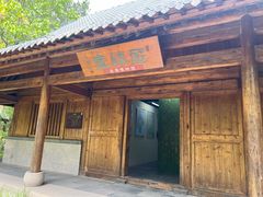 -水绘园