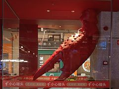 -肥肥虾庄·金牌油焖大虾(杨园滨江时代walk店)