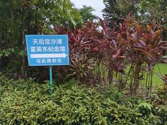 -南沙蒲洲花园