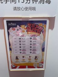 -奈尔宝·儿童乐园·亲子餐厅(华采天地店)