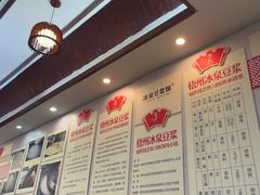 -冰泉豆浆馆(白云山总店)