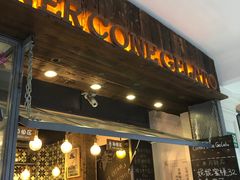 门面-% Arabica阿拉比卡咖啡(武康路店)