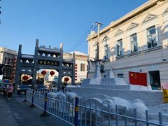 -中华巴洛克风情街