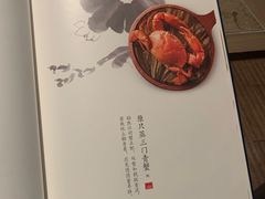 -宁海安岚·南溪阁全日餐厅
