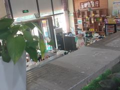 -三益轩(民生店)