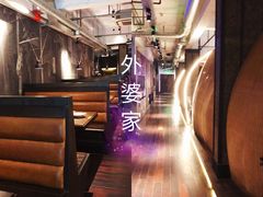 -外婆家(杭州马塍店·杭帮菜名店)