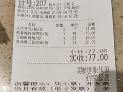 -点都德(德江楼店)