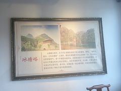 -良师门滨海人家·海鲜·家常菜(滨海城店)