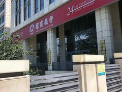 -招商银行(北京三里屯支行)