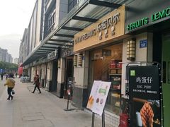 -金轮星光名座生活广场