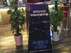 -万达影城(银兴菲林店)