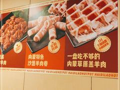 -海底捞火锅(茂业店)