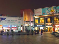 -证大大拇指广场(芳甸路店)