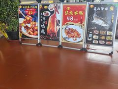 -金记猪肚鸡(琅西店)