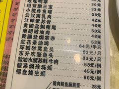 -石岐佬中山菜馆(张溪店)