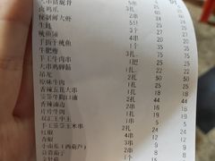 -回头烧烤(悦荟购物中心店)